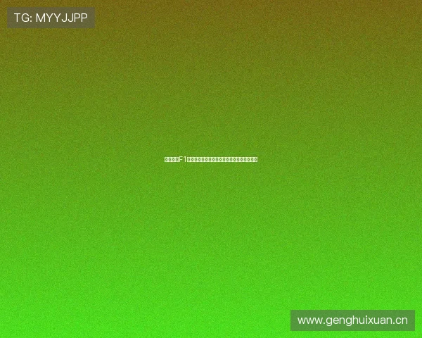 五星体育F1直播入口免费在线观看全程赛事精彩回放解析