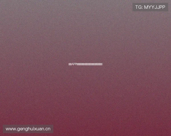 哪个APP可以观看五星体育频道的节目直播与回放