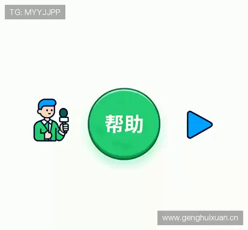 疑问解答界